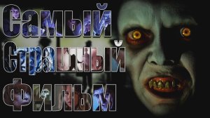 Изгоняющий дьявола_The Exorcist - обзор на произведение