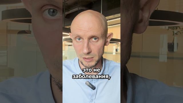 Вам обязательно нужно знать свои диагнозы! #shorts #непризывнойдиагноз #осеннийпризыв