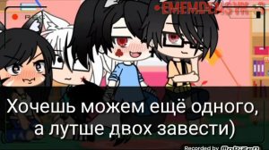 Озвучка мини-фильма "Инь и Янь"