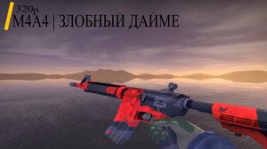 ИНВЕНТАРЬ ЗА 1000Р CS GO | РОЗЫГРЫШ СКИНОВ КС ГО