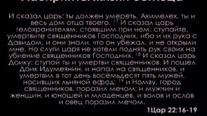 Алексей Коломийцев | Муж по сердцу Божьему - 7 | Лабиринты жизни беглеца