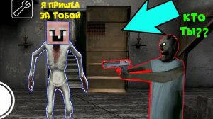 GRANDPA СТАЛ SCP СКРОМНИК И ЗАТРОЛИЛ БАБКУ ГРЕННИ В МАЙНКРАФТ   НУБИК В MINECRAFT ТРОЛЛИНГ ЛОВУШКА