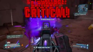 Играю Borderlands 2 | Пытаюсь выбить все леги во время прохождения