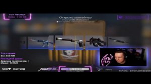 REDDER СКРАФТИЛ M4A1-S РЫЦАРЬ??!! | НАРЕЗКА СО СТРИМА