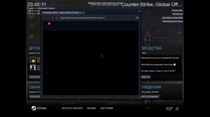 Как поставить Тег команды в Steam