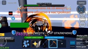 скрипт в блокс фрукт