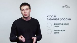 5 важных факторов. На что обратить внимание при выборе обоев?