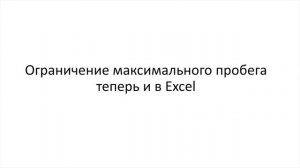 30 сентября 2020 года: обновление Яндекс.Маршрутизации — новые возможности системы