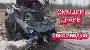 Эмоции, драйв, рекомендую!
