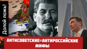 Ленин не был немецким шпионом. Разбор типичных антисоветских мифов