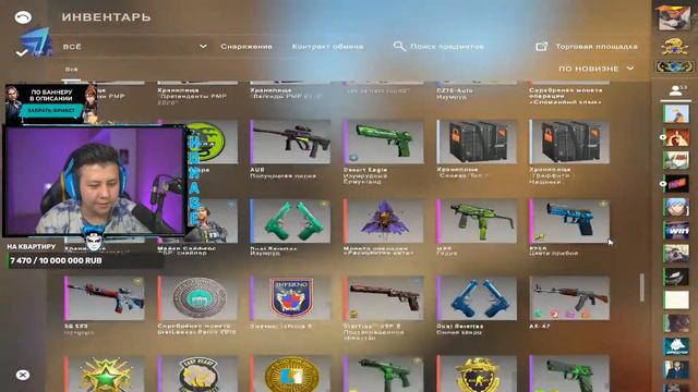 САМАЯ ТОПОВАЯ ВЕЩЬ ДЕЛАЙТА ВЫБИТАЯ ИМ!? (CS GO)