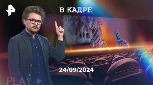 Онлайн: Я видел свет телевизора, Его три дочери, Петля времени, Пираты галактики Барракуда