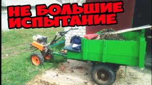 Мотоблок усадьба 8 л.с  Краткий обзор и испытание