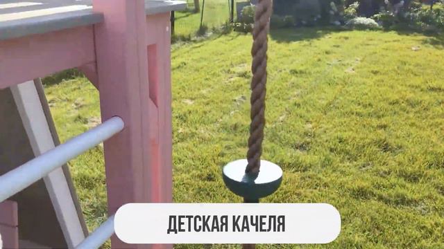 Детская Площадка своими руками в Санкт-Петербурге