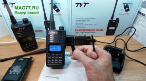 Рация TYT TH-UV99 15W обзор отличий и новых возможностей.