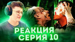 Реакция Сверхъестественное Сезон 1 Серия 10 "Психушка"