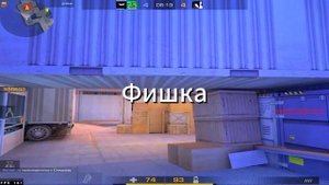 Читерные фишки и баги на новой карте зона 7!)