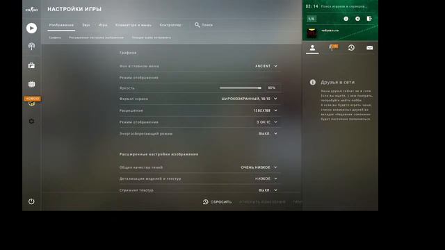 играю в кс го C ЧИТОМ OSIRIS смотреть онлайн