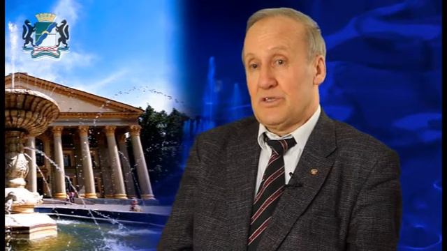 Леонид Григорьевич Зотов. Личность в истории Новосибирска. Часть 1