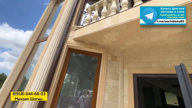 Дом с большим участком земли в Адлере недорого продаю. Красивый дом в Адлере. Купить дом в Сочи