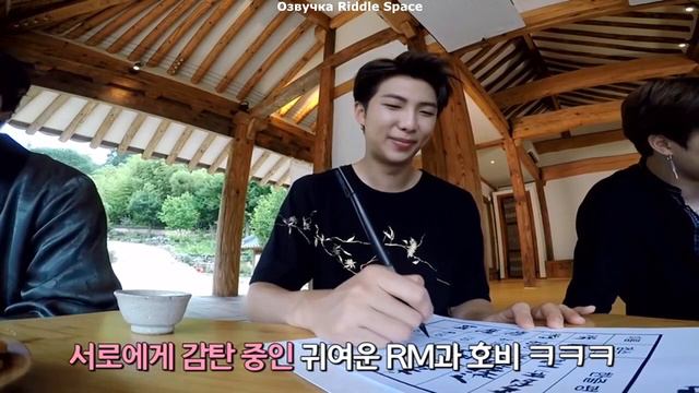 BTS  Летние каникулы. Южная Корея ( 2019 ) Русская озвучка (720p) BTS ( SUMMER PACKAGE )