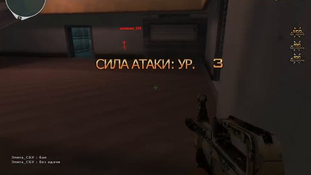 Небольшая проверка чита)