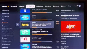 Плавность работы оболочки в ТВ-приставке Wink