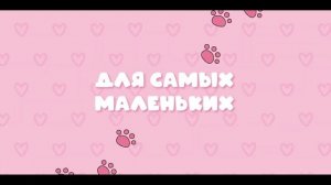 "Малышарики. День рождения"   Трейлер (рус.)