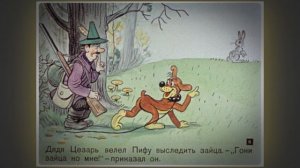 «История развития диафильма». Видеогид-экскурсия для детей