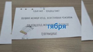 Лучшие моменты со сбора  Такала Кин ( Весёлых Лисичек)сентября 2023  г.