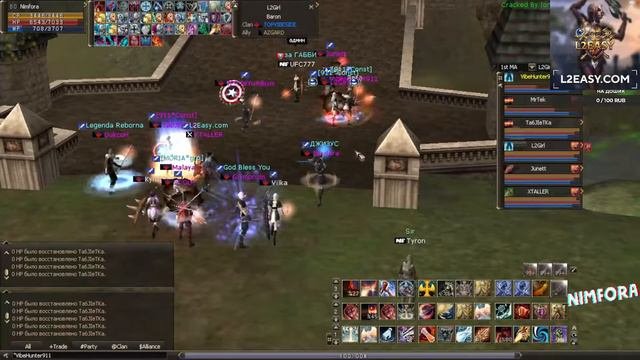 L2Easy.com X1200 Lineage 2 Interlude
