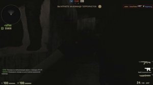 Дуэль в CS:GO 1x1