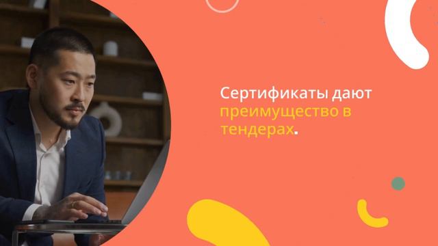 Как сертификация влияет на репутацию компании — sertex.org