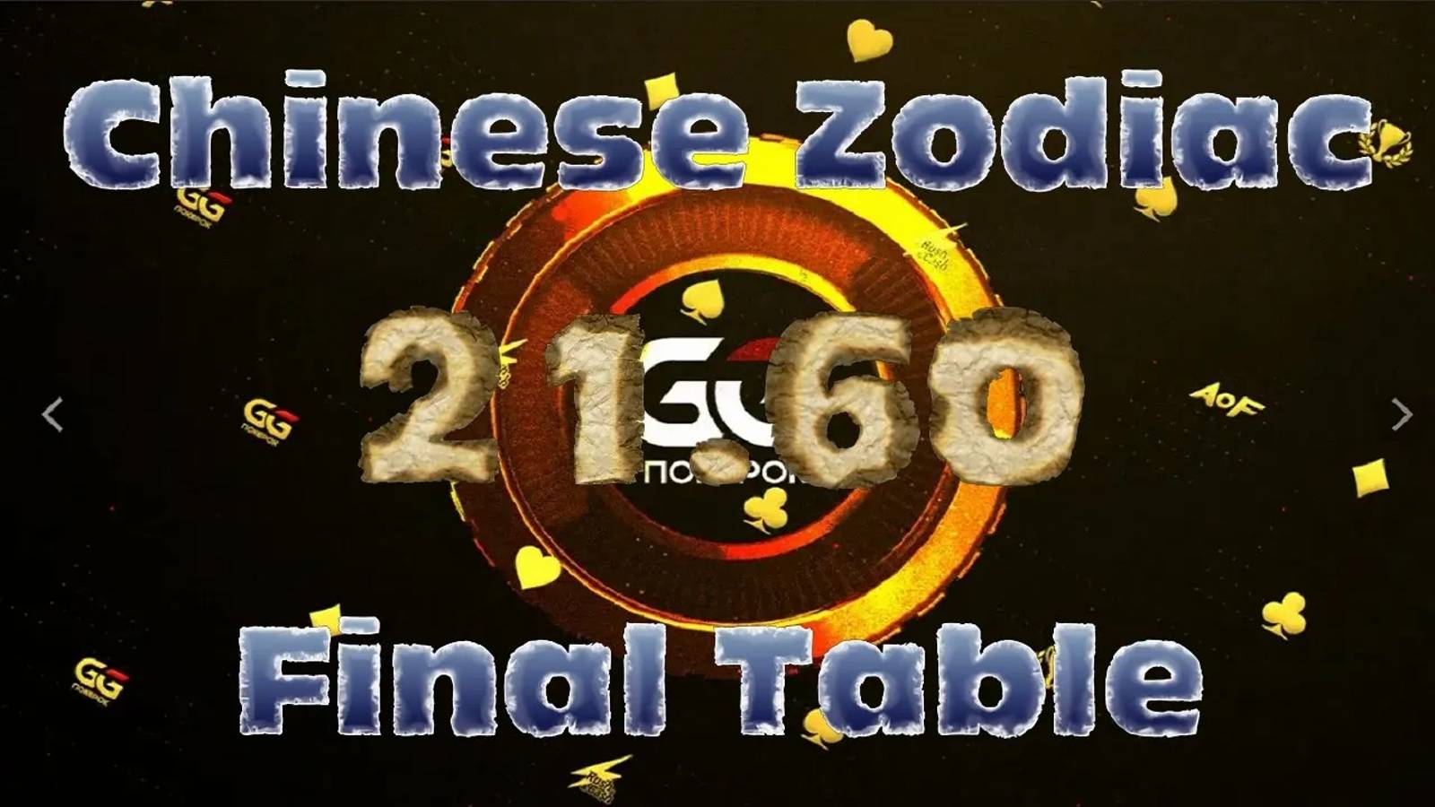 GGpokerok Chinese Zodiac PLO Bounty 21.60 финальный стол