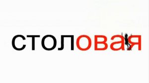 "Карточки Домана на DVD" от Умницы