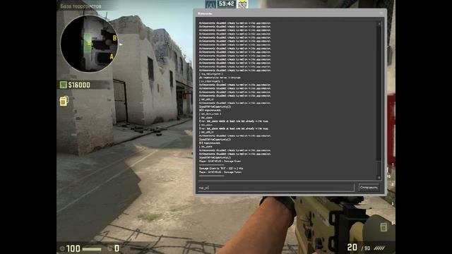 КОНСОЛЬНЫЕ КОМАНДЫ В CS:GO #2