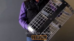 Ferrum. Сетка для камней