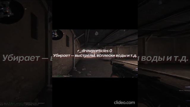 повышение фпс кс го 2022