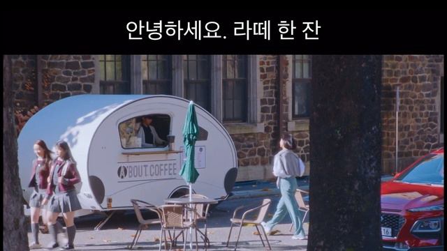 한 잔 ☕️ аудирование корейский