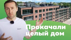 Умные квартиры от застройщика. А что так можно было?