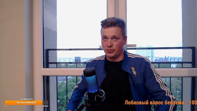 Реал Мадрид Ливерпуль// Финал Лиги Чемпионов