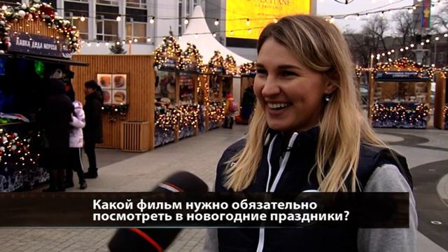 О маленьких секретах к Новому году от "Динамо" Краснодар.