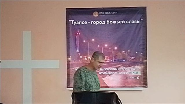 21.09.24 // Виталий Беляков - Церковь - это семья и семья - это церковь // Субботнее Богослужение
