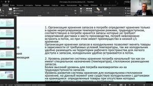 Лин-Логистика 13.09.2024 Кейс Хохлов Александр