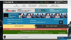бомж рулетка csgo