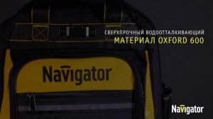 Рюкзак электромонтажника Navigator NTA-Bag03