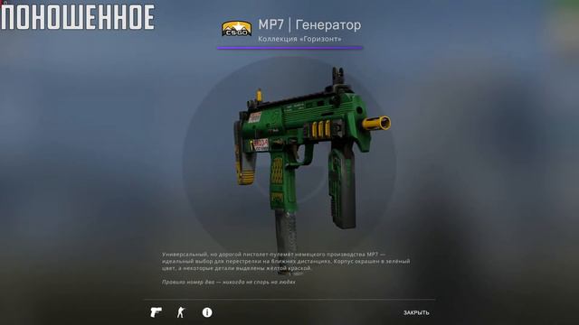 Инвентарь Мечты ЗА 1000 РУБЛЕЙ!!! - Бич Инвентарь за 1000 рублей в CS:GO