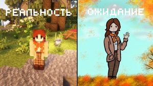 ГОТОВИМСЯ К ОСЕНИ | РИСОВАНИЕ СКИНА