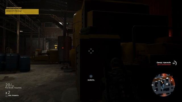 Прохождение Ghost Recon: Wildlands – Часть 17: Провинция Коани (Гробокопатели Бостон Рид)