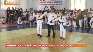 Турнир по армейскому рукопашному бою  среди юношей и девушек от 6 до 17 лет прошел в Ростове